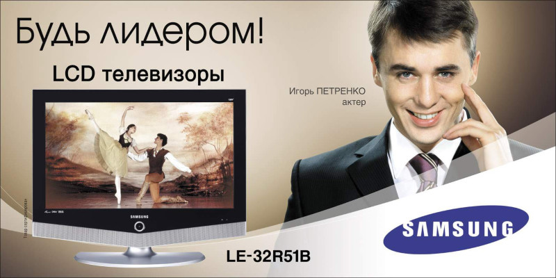 photo 18 in Petrenko gallery [id179104] 2009-09-04 00:00:00