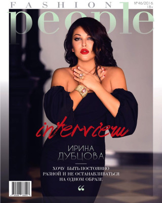 Irina Dubtsova pic #951773