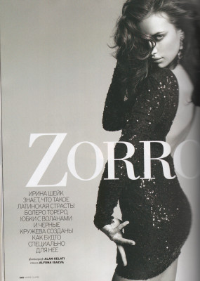 Irina Sheik pic #462617