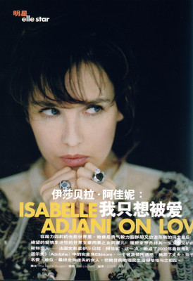 Isabelle Adjani pic #90957
