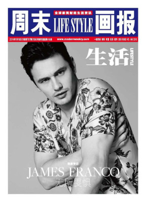photo 28 in James Franco gallery [id698125] 2014-05-14 00:00:00