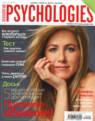 Jennifer Aniston pic #261582