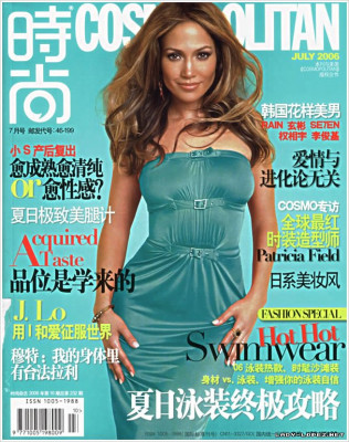 Jennifer Lopez pic #61276