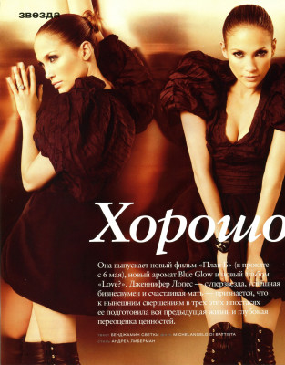 Jennifer Lopez pic #273291
