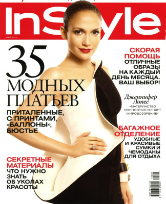 Jennifer Lopez pic #273282