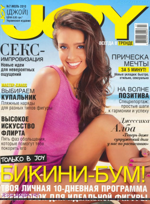 Jessica Alba pic #314774