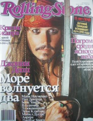 Johnny Depp pic #98219