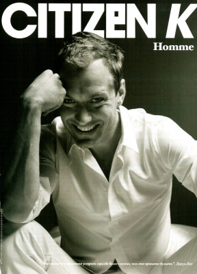 Jude Law pic #123910