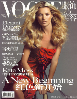 Kate Moss pic #84526