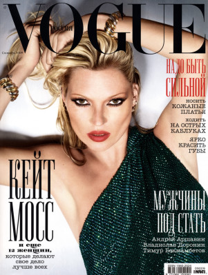 Kate Moss pic #661705