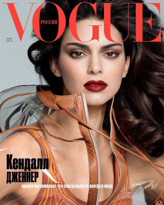 Kendall Jenner pic #1123209