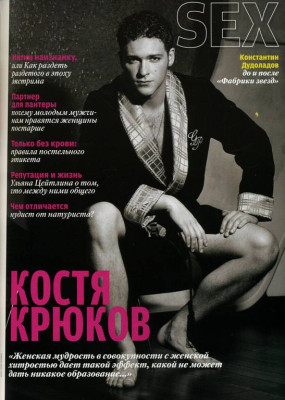 photo 3 in Konstantin Kryukov gallery [id95193] 2008-05-21 00:00:00