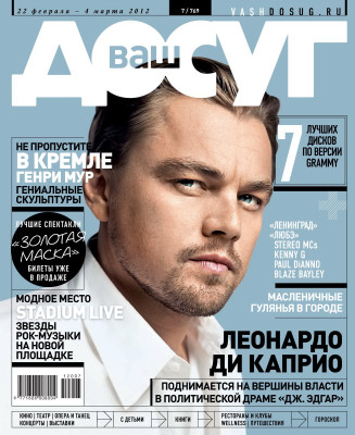 Leonardo DiCaprio pic #489152