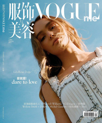 Lily-Rose Melody Depp pic #907230