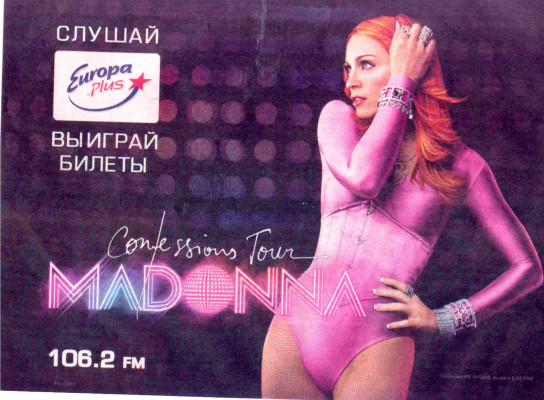 photo 29 in Madonna gallery [id66028] -0001-11-30 00:00:00