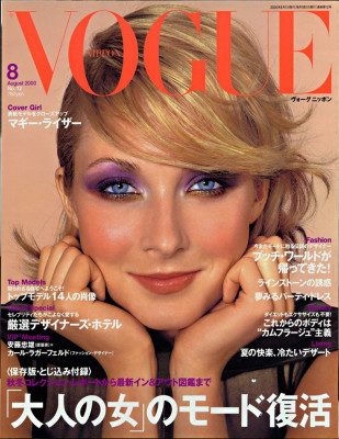 photo 27 in Maggie Rizer gallery [id74361] -0001-11-30 00:00:00