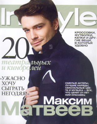 photo 5 in Maksim Matveev gallery [id285550] 2010-09-08 00:00:00