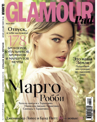 Margot Robbie pic #1155705