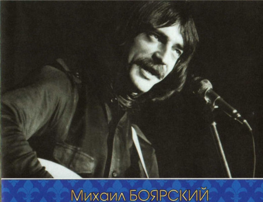 photo 9 in Mihail Boyarskii gallery [id421542] 2011-11-21 00:00:00