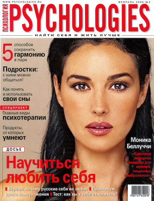 Monica Bellucci pic #46555