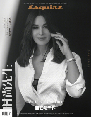 Monica Bellucci pic #1341047