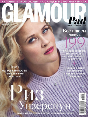 photo 3 in Reese Witherspoon gallery [id1184311] 2019-10-14 00:00:00