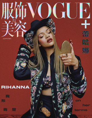 photo 25 in Rihanna gallery [id1349490] 2024-05-12 00:00:00