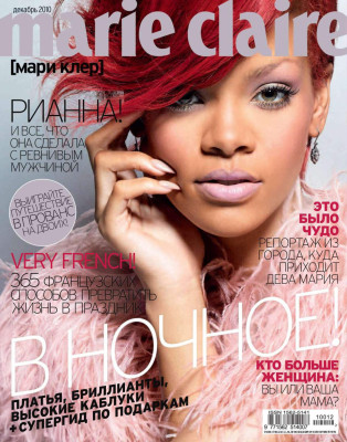 Rihanna pic #833095