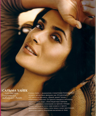 Salma Hayek pic #28103