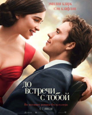 Sam Claflin pic #831974