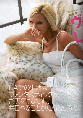 Victoria Beckham pic #87727