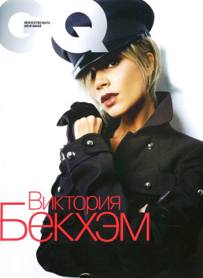 Victoria Beckham pic #45989