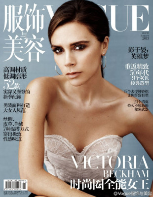 Victoria Beckham pic #618640