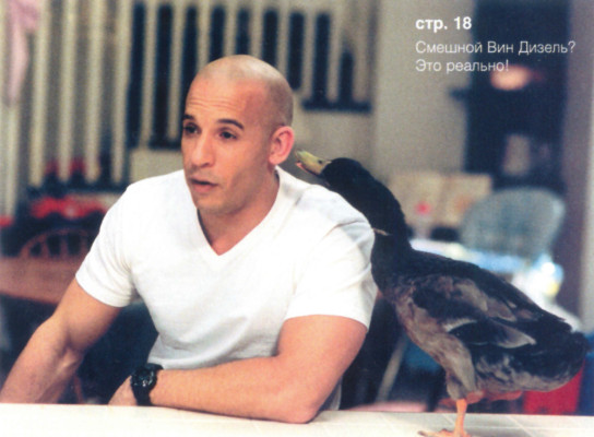 Vin Diesel pic #30489