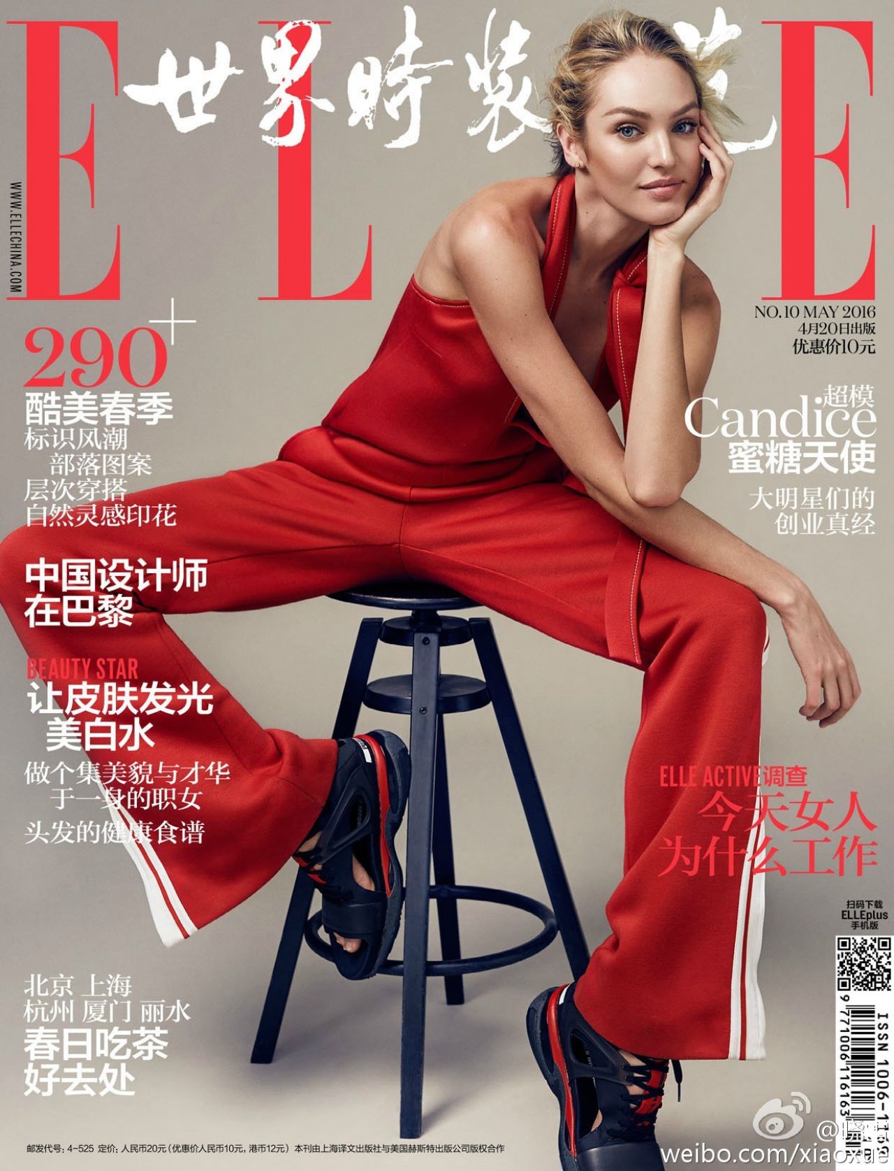 Candice Swanepoel, photo #847455