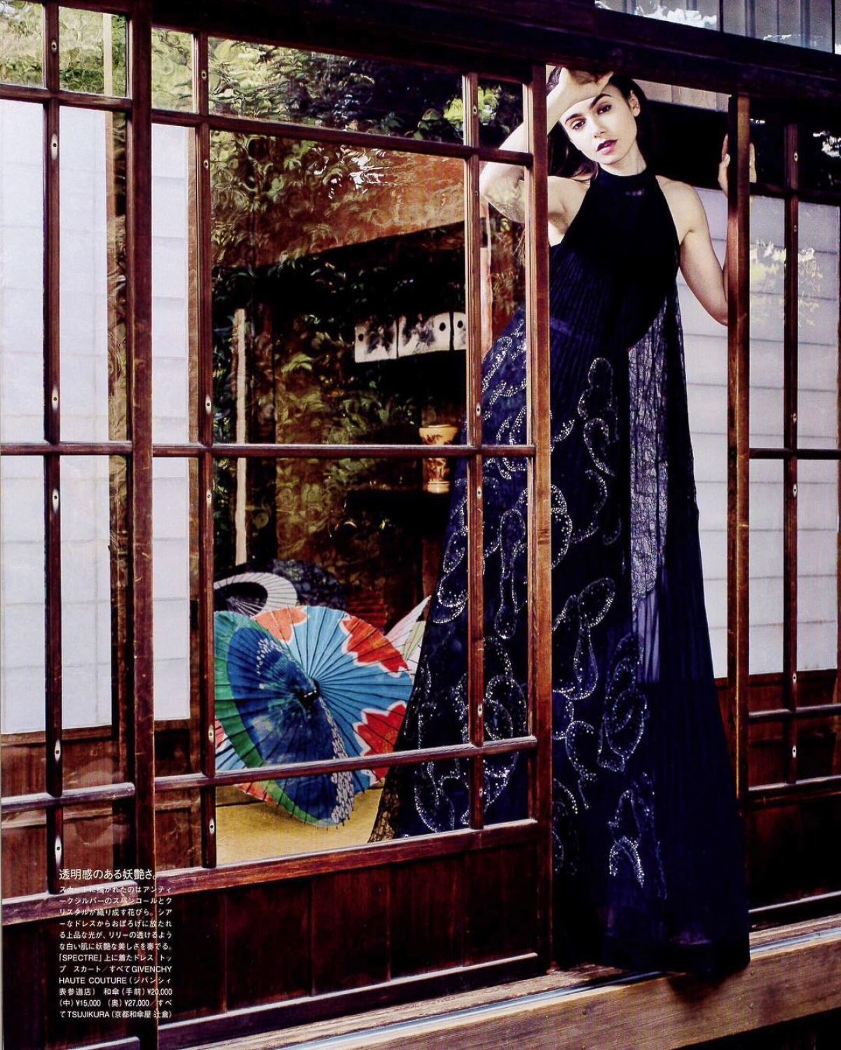 Lily Collins, photo #1041741
