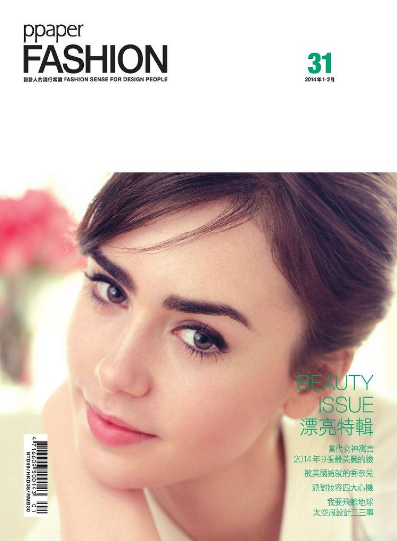Lily Collins, photo #667657