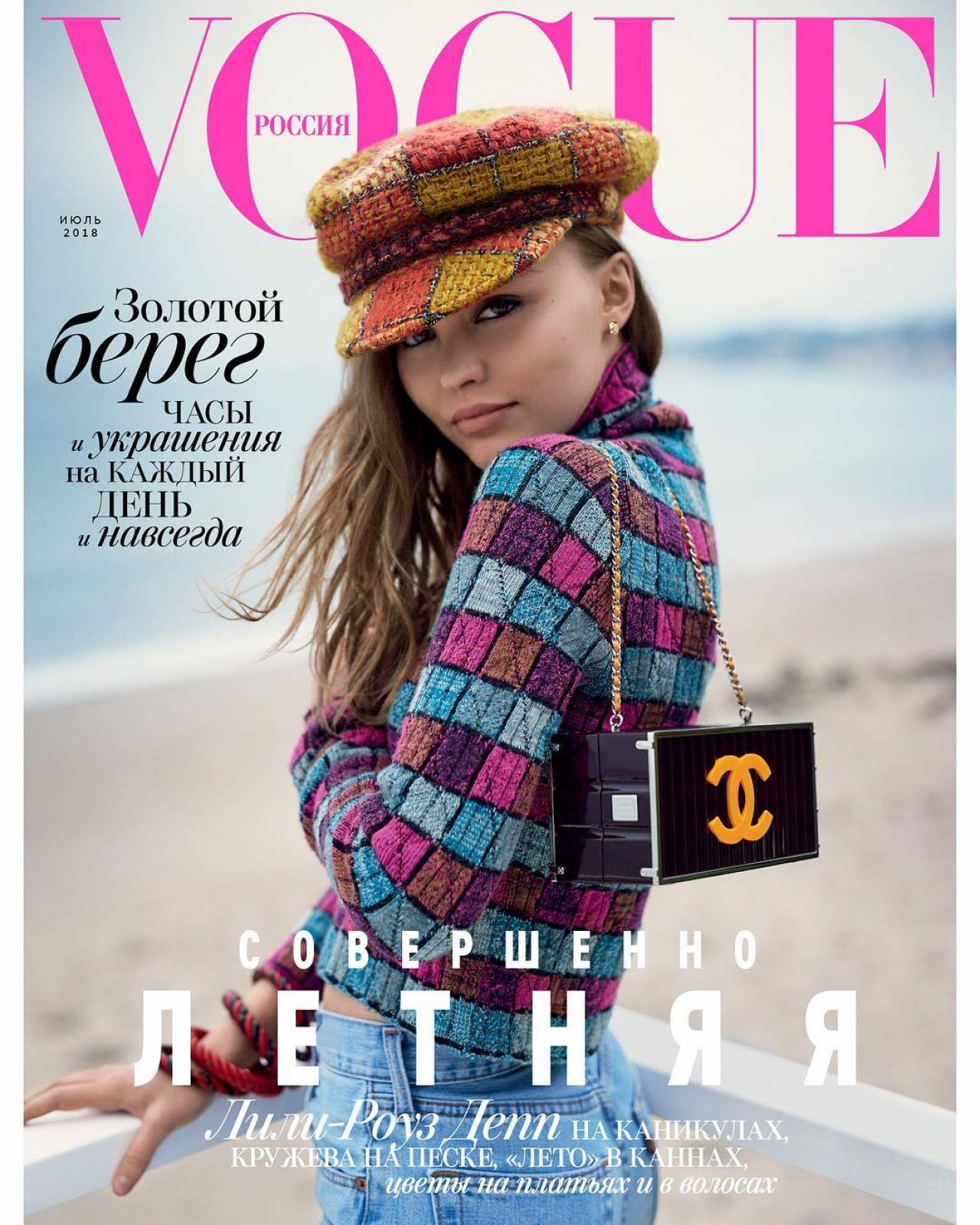 Lily-Rose Melody Depp, photo #1044468