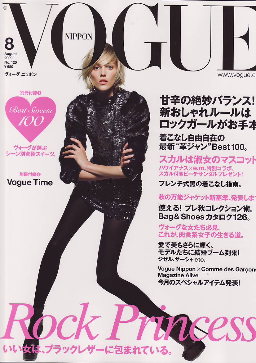Сентябрь 2009 Vogue обзор