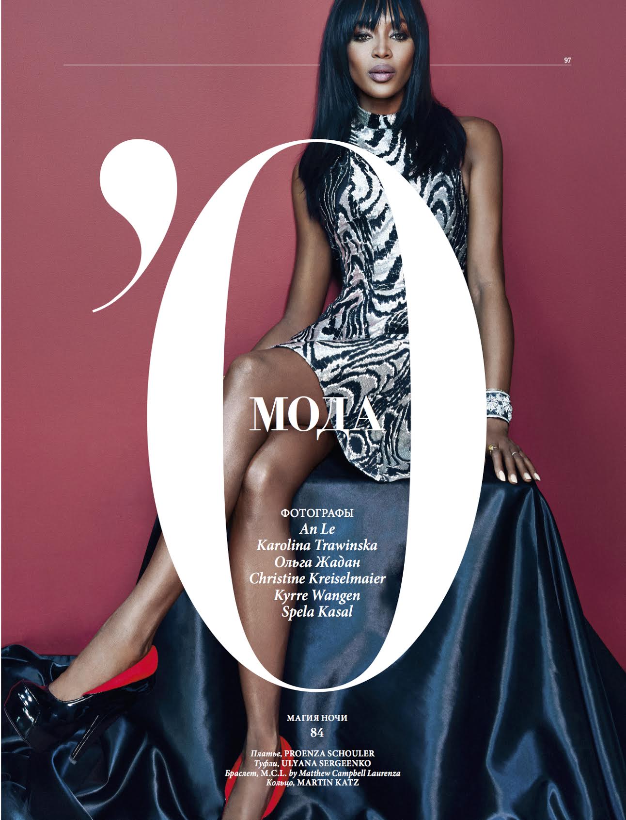 Naomi Campbell Cover daughter