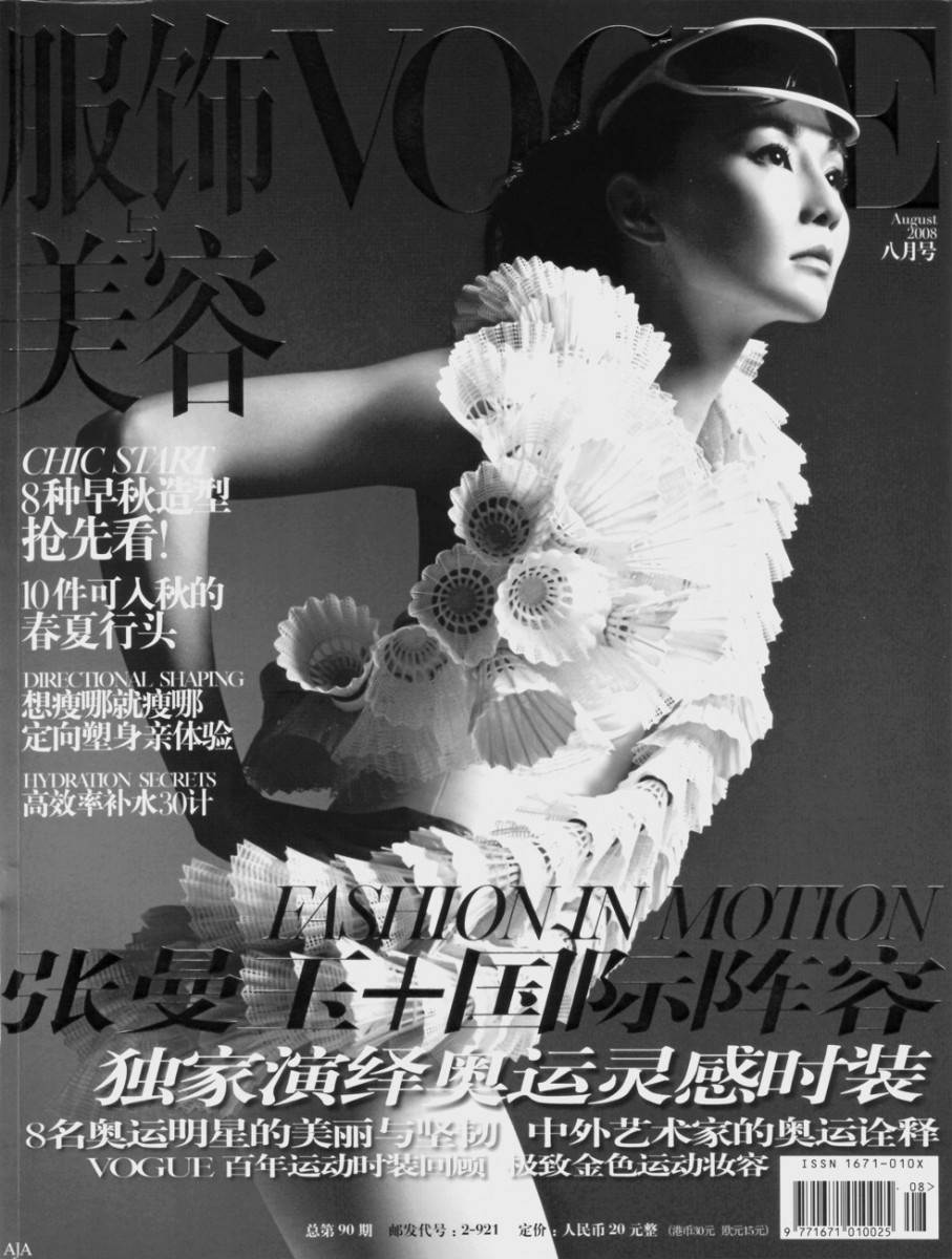 Maggie Cheung photo 39 of 60 pics, wallpaper - photo #628231 - ThePlace2
