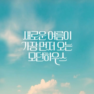 Park Shin Hye         instagram pic #465854