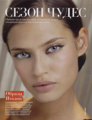 Bianca Balti pic #98164