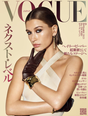 photo 14 in Hailey Baldwin gallery [id1333652] 2023-09-14 00:00:00