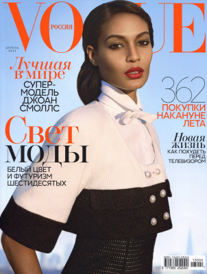 Joan Smalls pic #616823