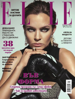 Josephine Skriver pic #1372440