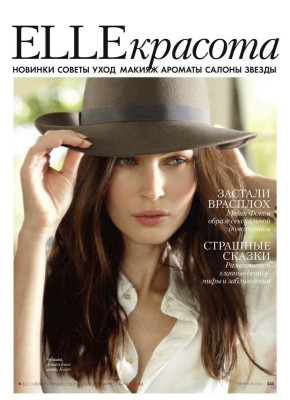 Megan Fox pic #418956