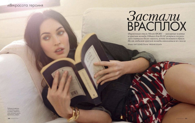 Megan Fox pic #418957