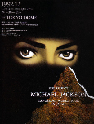 photo 8 in Michael Jackson gallery [id982178] 2017-11-22 00:00:00