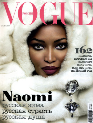 Naomi Campbell pic #1255274
